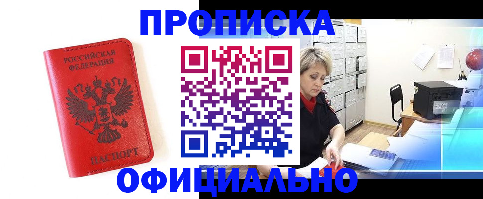 форма 3 в Великом Новгороде